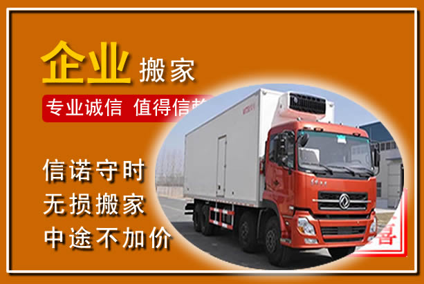 舒城工厂单位搬迁